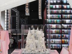 -PAGEONE(北京坊店)