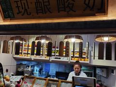 -一杯黔茶(西江千户苗寨古街店)
