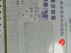 -上海市东方医院(总院)