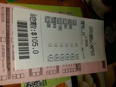 android_upload_pic-添好运点心专门店(深水埗店)
