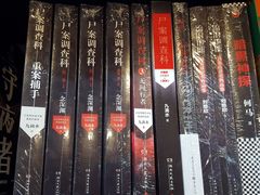 -新华书店(泉城路店)