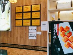 -味德丰·酱鹅(上海打浦路店)