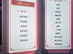 -丽江庭院之爱在路上(西单店)