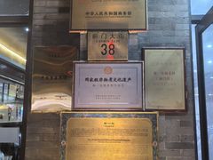 -都一处烧麦馆(前门店)