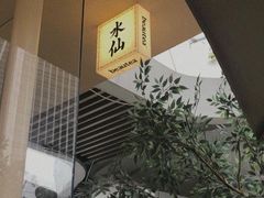 -BeauTea水仙(coco park店)