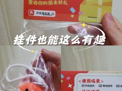 -海珠儿童公园