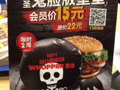 -汉堡王(长沙枫林三路店)
