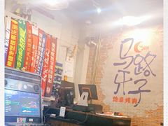 -马路牙子烧烤音乐酒馆(望京店)