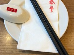 -鼎泰丰(唐城坊店)