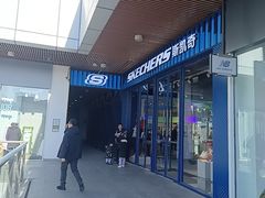 -首创奥特莱斯(北京店)