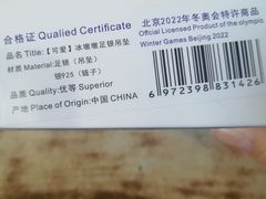 -上海体育博物馆