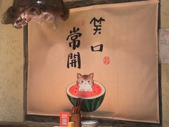 -泥糊破店小酒馆·团建聚餐(南京西路店)