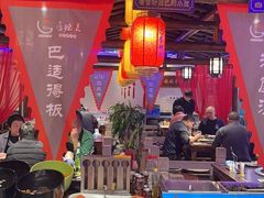 -唇辣号重庆老火锅(燕郊鑫乐汇店)