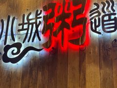-小城粥道·海胆鲜虾粥(解放广场店)