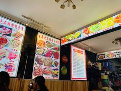 -阿昌白族石板烧(大理古城店)