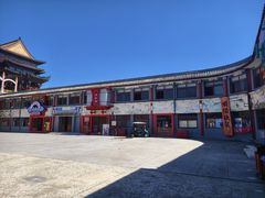 -大明幻境第一城