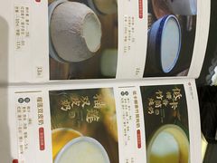 -民信老铺(双皮奶博物馆店)