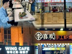 -长沙友阿奥特莱斯