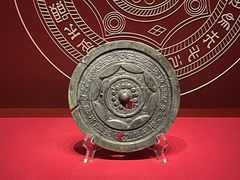 -北京大葆台遗址博物馆