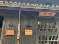 -法云安缦酒店
