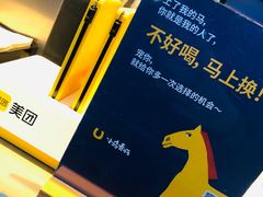 -春丽小马(济南恒隆广场店)