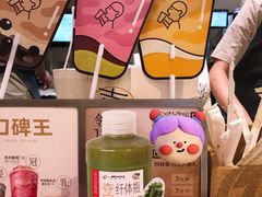 -喜茶(北京丰台银座和谐广场店)