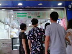 -芳婆糕团店(王府大街店)
