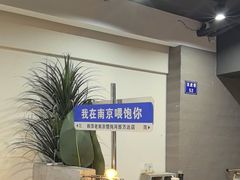 -韩萍老南京馄饨(河西万达店)