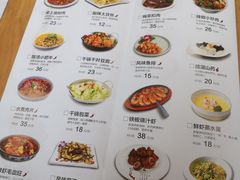 菜单-醉得意(济南万达店)