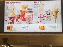 -肯德基(青岛北站西广场店)