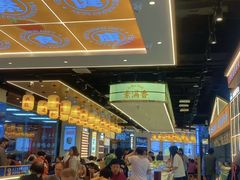 -素满香·Vegan食养自助(天一广场店)