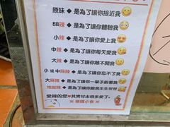 -华辉小食