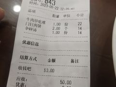 -护国寺小吃(左家庄店)