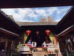 -龙姐私房菜(和顺古镇店)