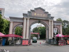 -厦门大学(思明校区)