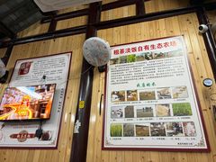 -粗茶淡饭(东关街店)