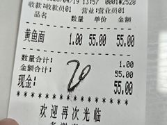 -明呈黄鱼面馆(斜土路店)