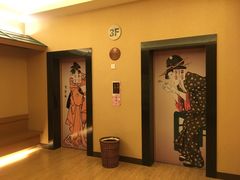 -大江户·温泉洗浴(浑南店)