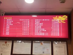 菜单-振鼎鸡(福州路店)