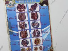 -園丁烤肉缸子肉