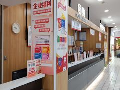 -大润发(八仙城店)