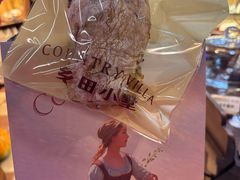 -乡田小墅(展览馆路JK FUN商城店)