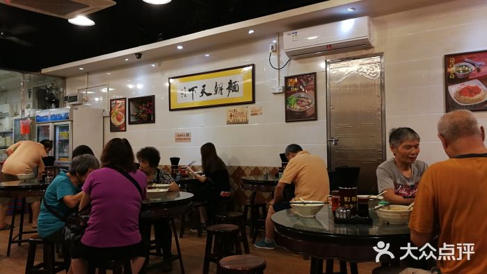 西关刘福记(文德路店)大堂图片