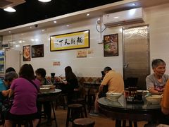 大堂-西关刘福记(文德路店)