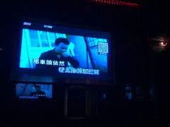 -TOP星派对KTV(珠影星光城店)