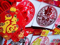 -家乐福(古北店)