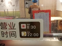-魏家凉皮(曼哈顿店)