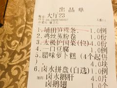 -明思味 二十年潮粤菜(榕城东山店)