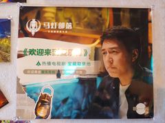 -马灯部落·西湖边的创意山景餐厅(虎跑动物园店)