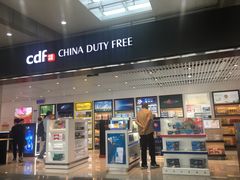 -南通兴东国际机场